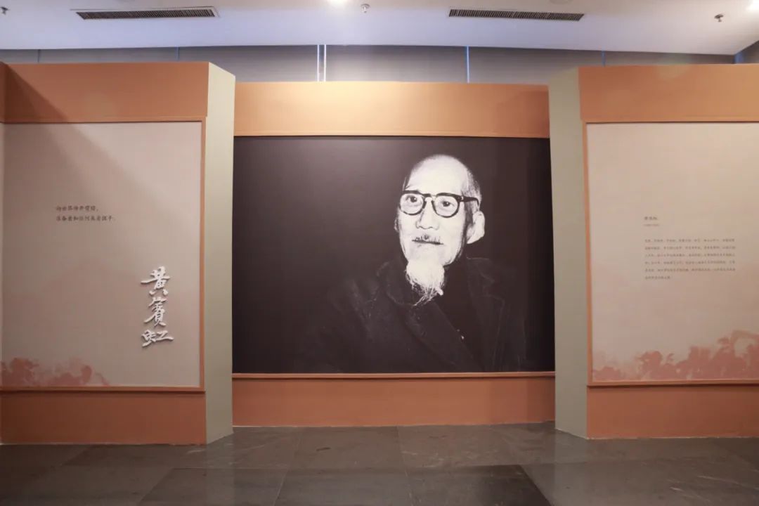 不朽的遗产：黄宾虹与二十世纪中国美术”艺术与文献展于1月19日在北京